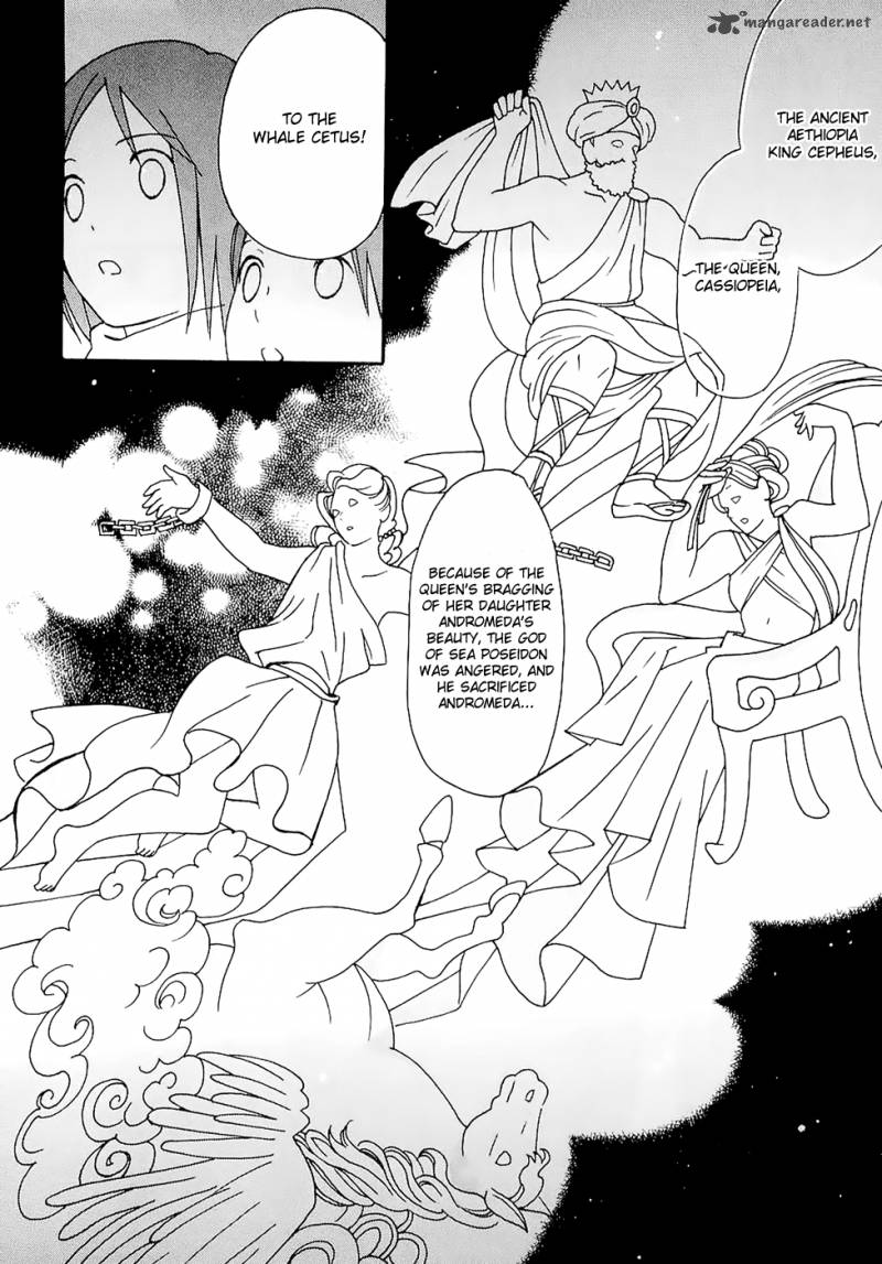 Sora No Manimani Chapter 21 Page 20
