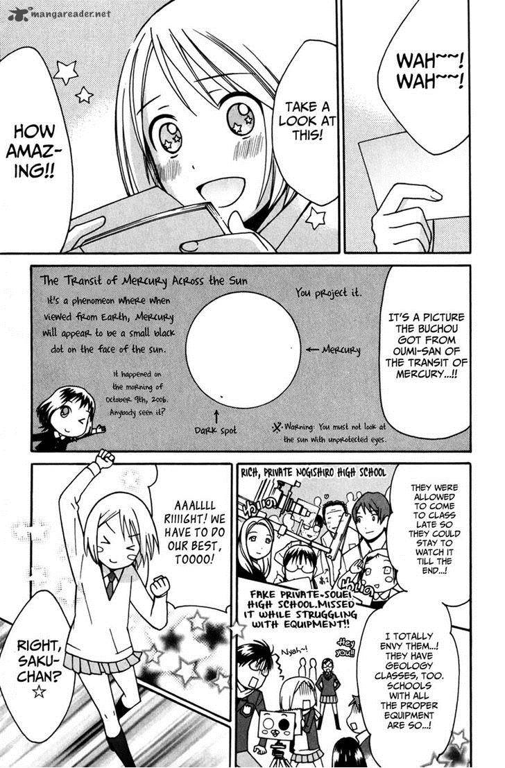 Sora No Manimani Chapter 24 Page 7