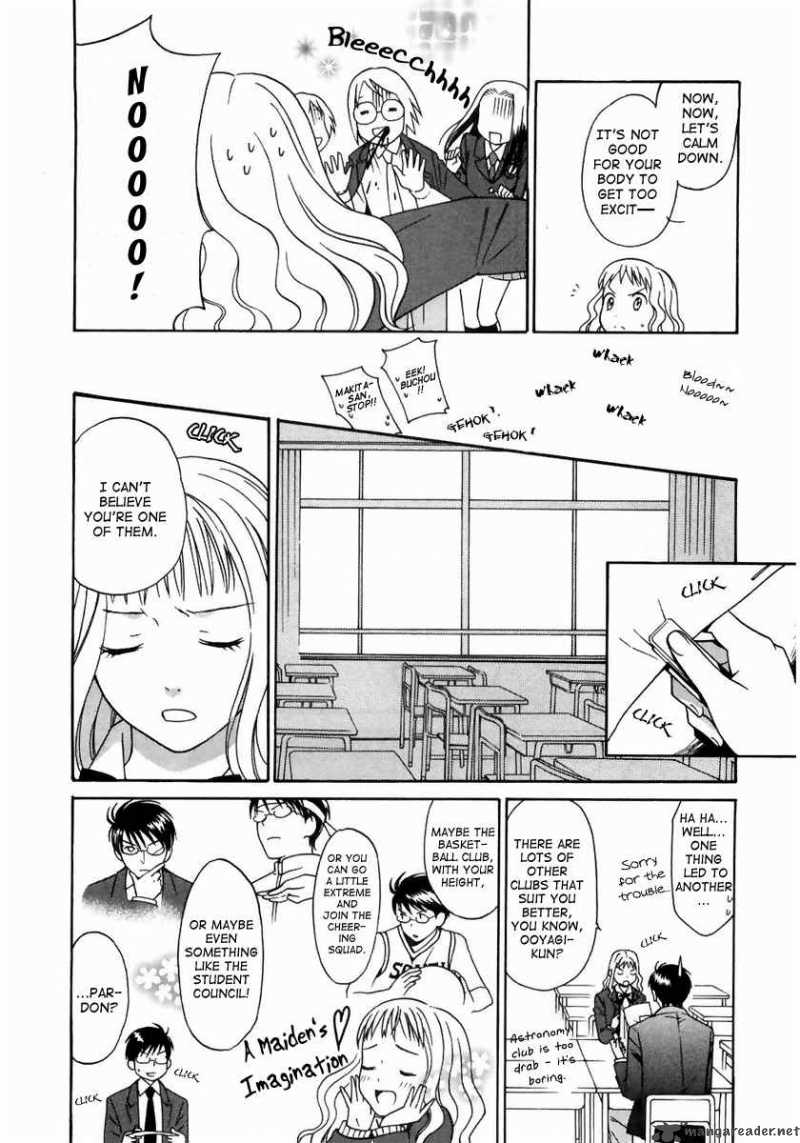 Sora No Manimani Chapter 3 Page 15