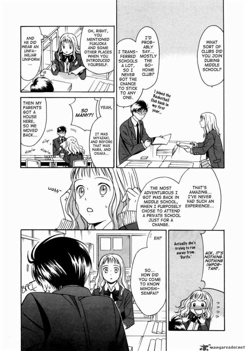 Sora No Manimani Chapter 3 Page 16