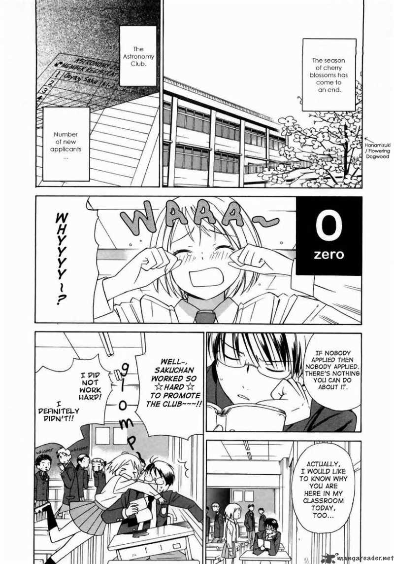 Sora No Manimani Chapter 3 Page 3