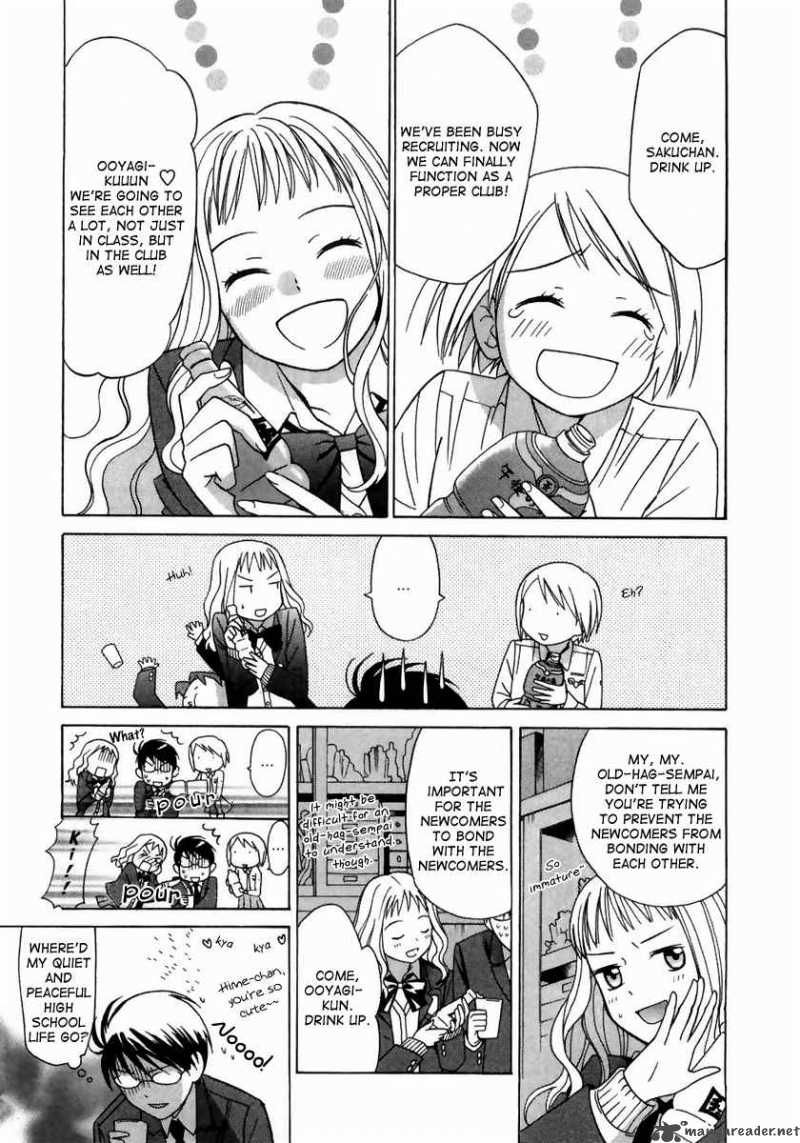 Sora No Manimani Chapter 4 Page 4