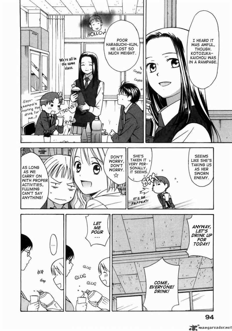Sora No Manimani Chapter 4 Page 5