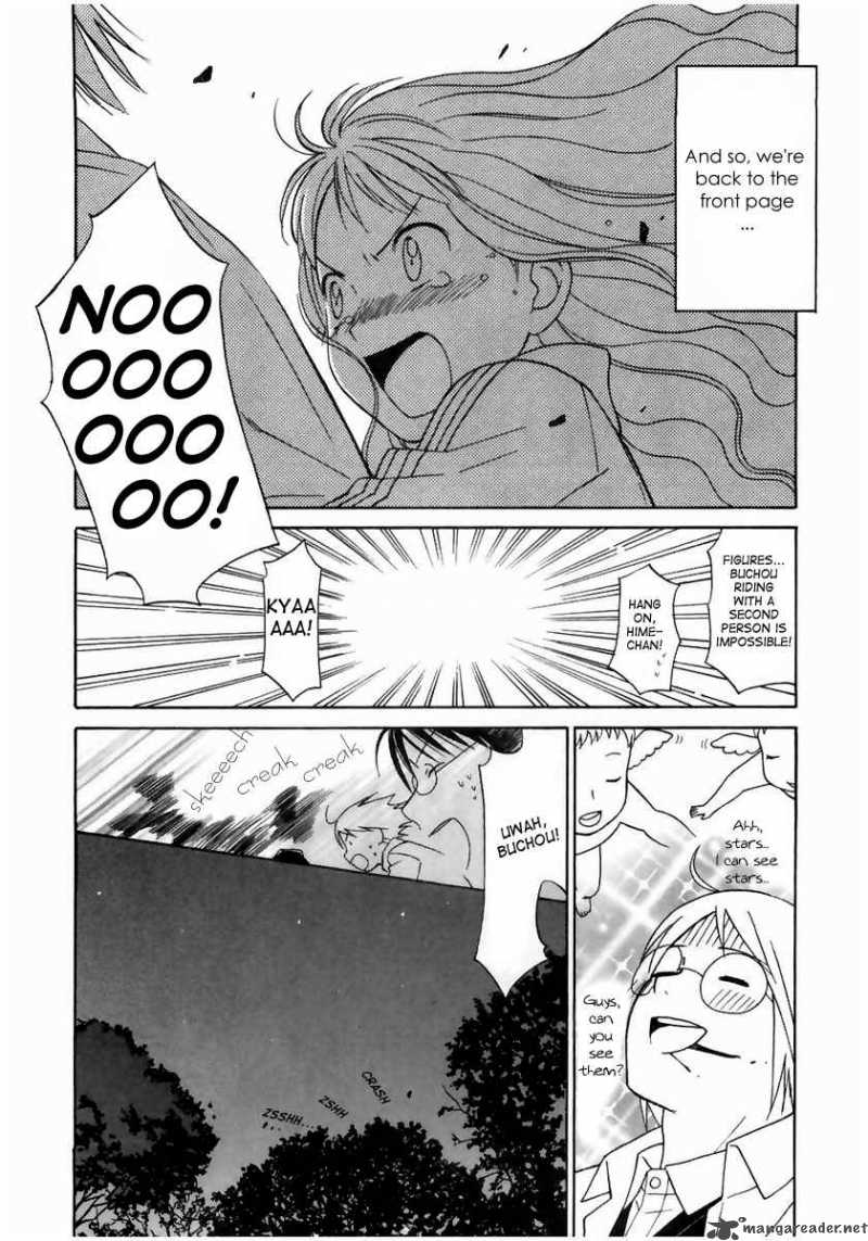 Sora No Manimani Chapter 5 Page 12
