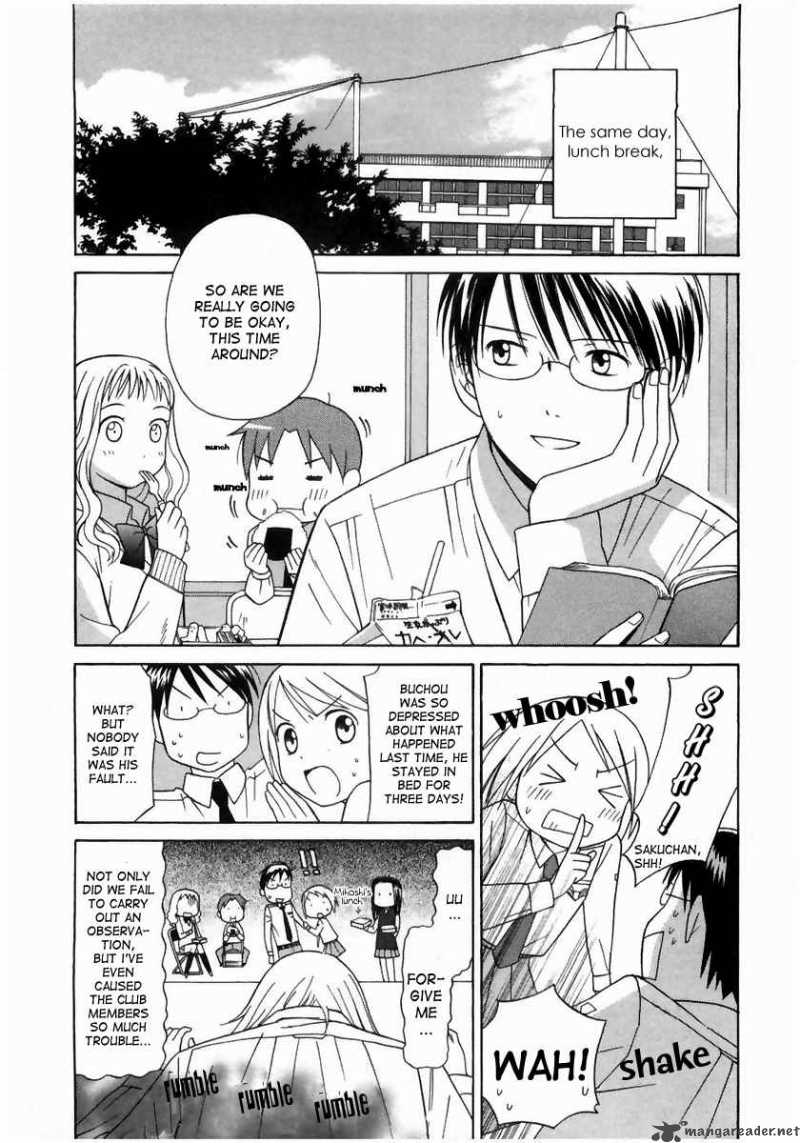 Sora No Manimani Chapter 5 Page 4