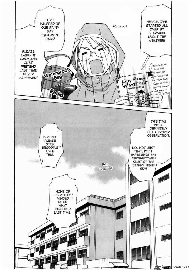 Sora No Manimani Chapter 5 Page 5