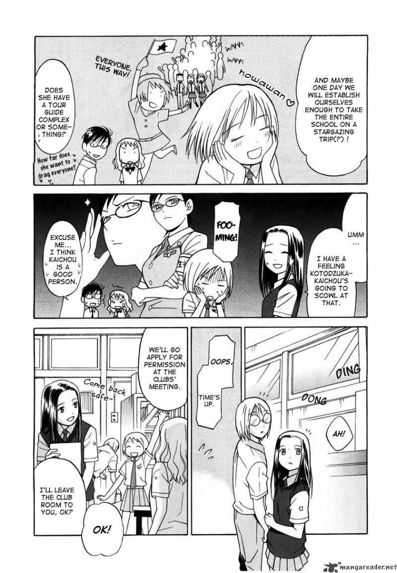 Sora No Manimani Chapter 8 Page 17