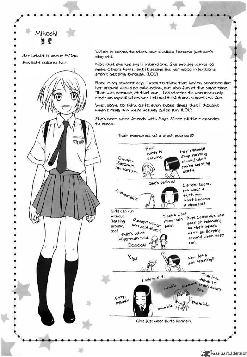 Sora No Manimani Chapter 8 Page 33