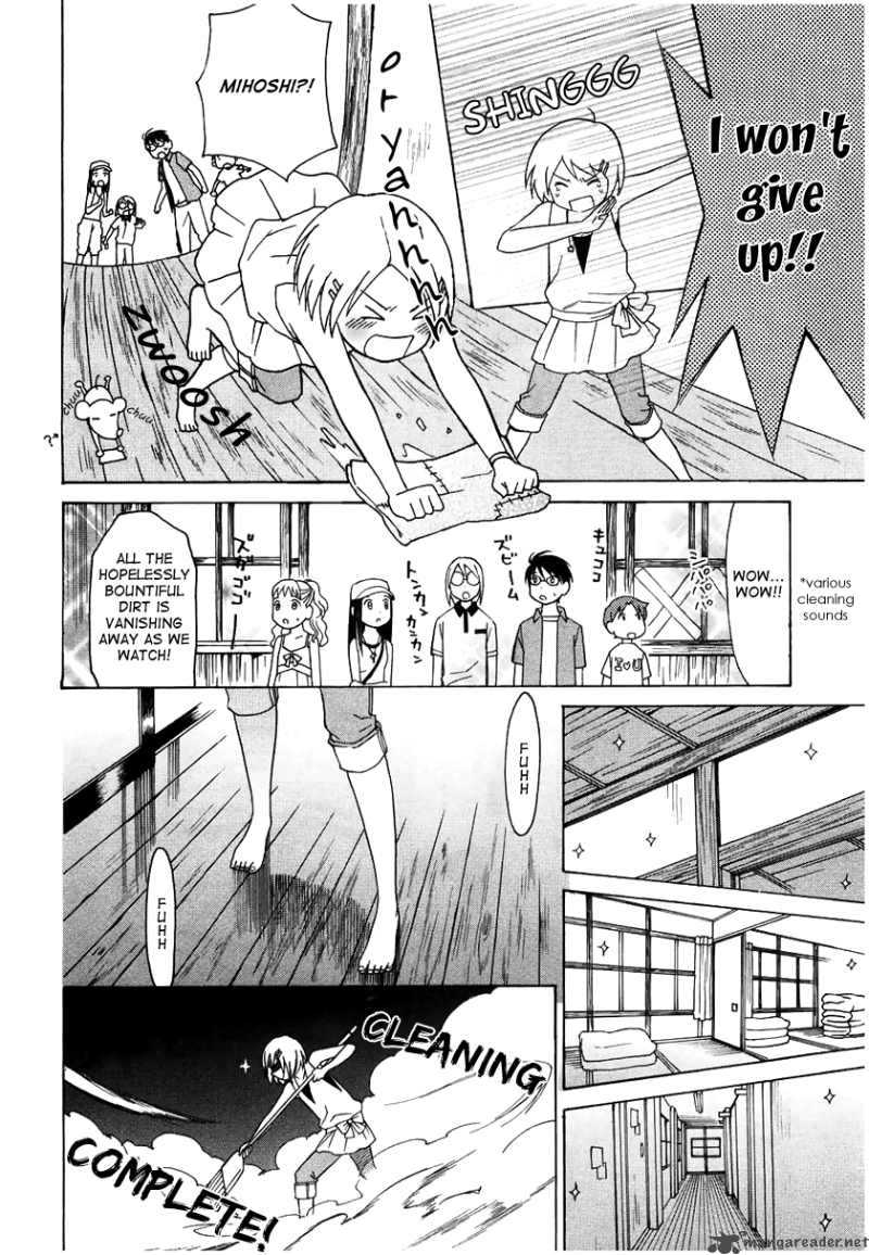 Sora No Manimani Chapter 9 Page 11