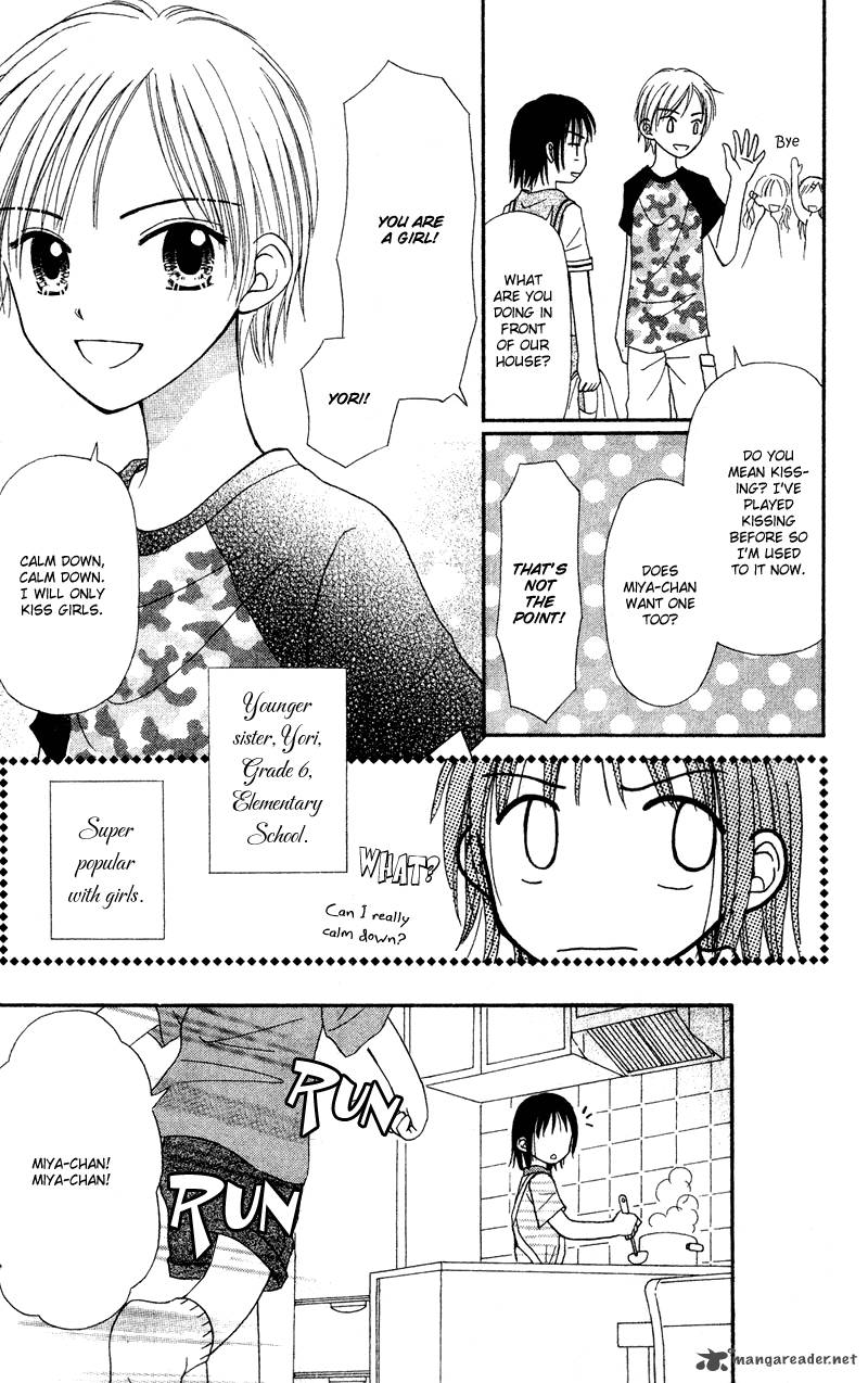 Sora No Mannaka Chapter 1 Page 10