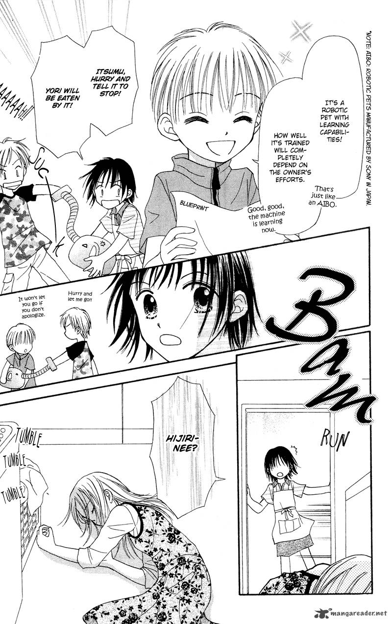 Sora No Mannaka Chapter 1 Page 12