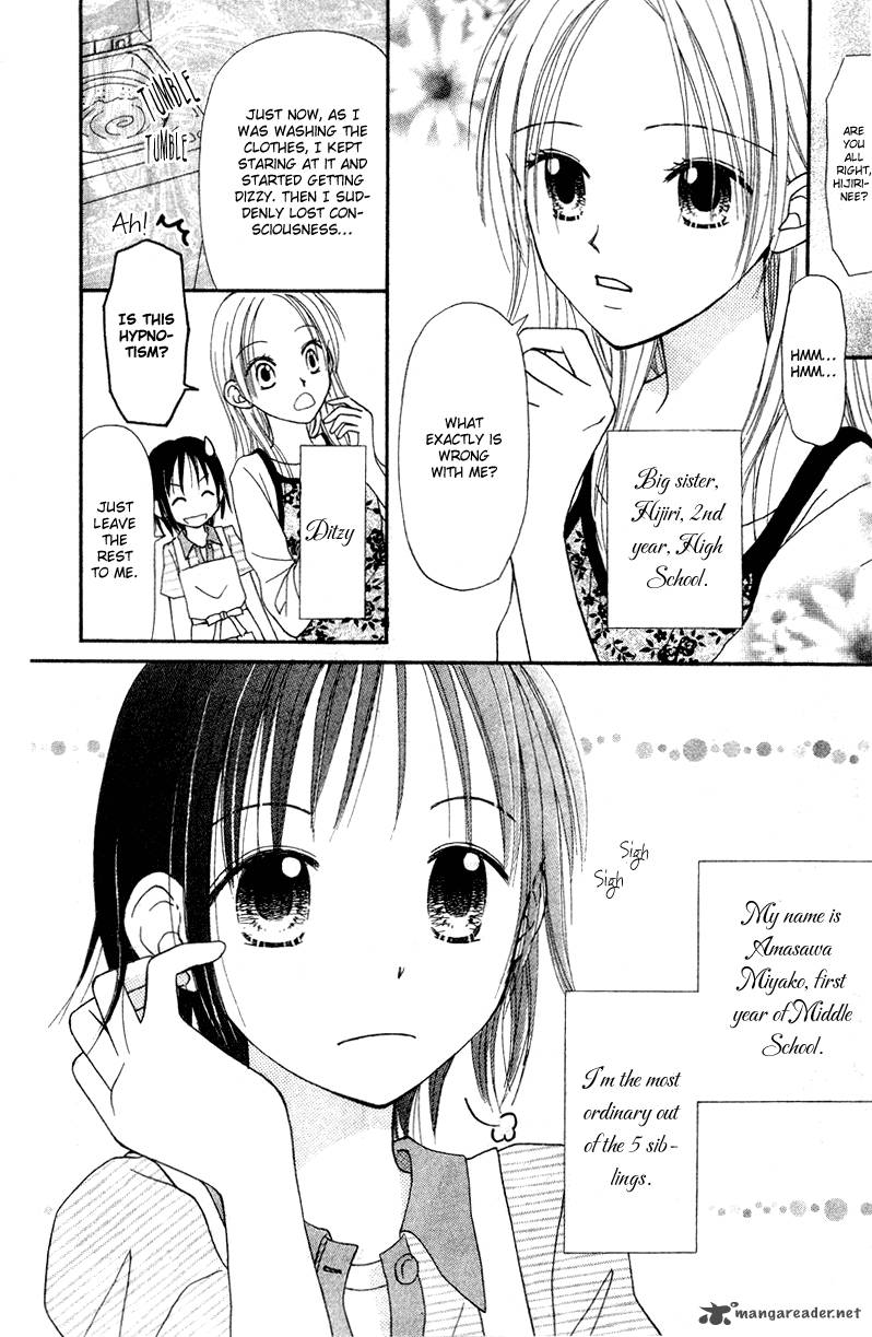 Sora No Mannaka Chapter 1 Page 13
