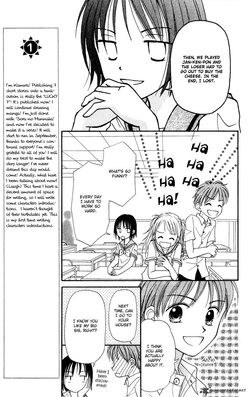 Sora No Mannaka Chapter 1 Page 16