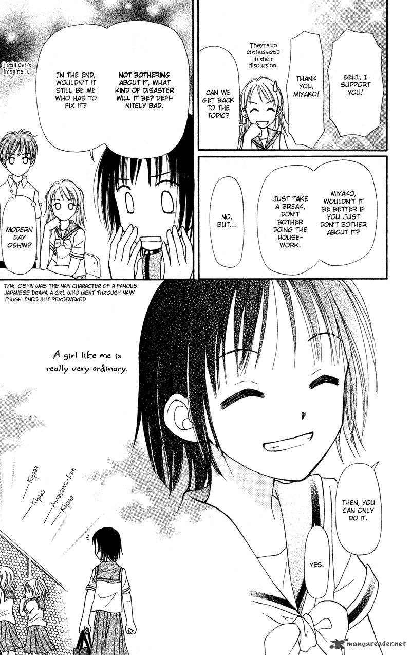 Sora No Mannaka Chapter 1 Page 18