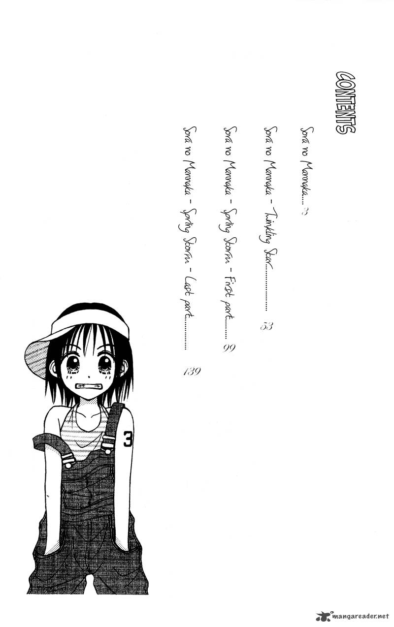 Sora No Mannaka Chapter 1 Page 4