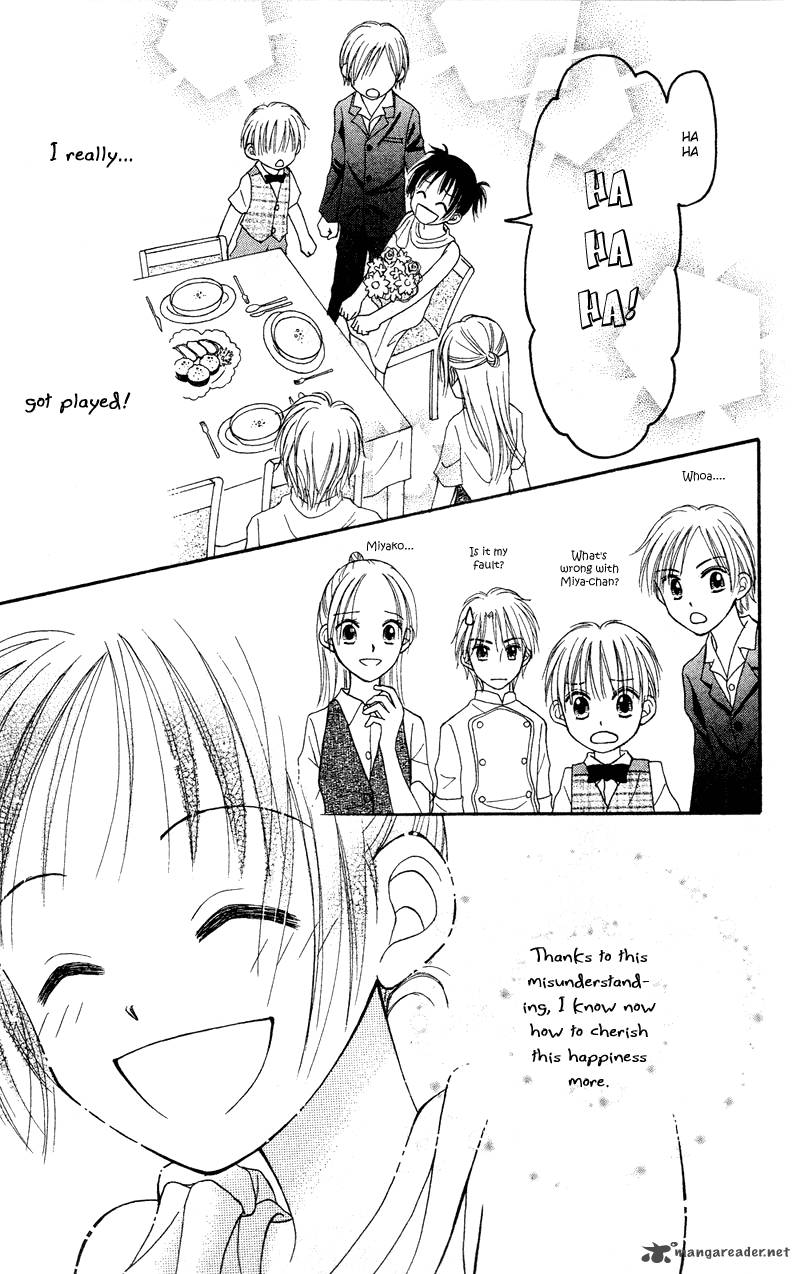 Sora No Mannaka Chapter 1 Page 46