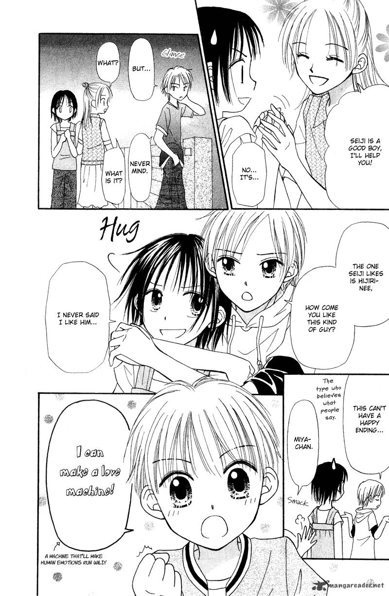 Sora No Mannaka Chapter 1 Page 51