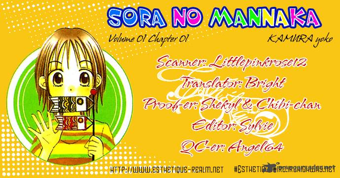 Sora No Mannaka Chapter 1 Page 54