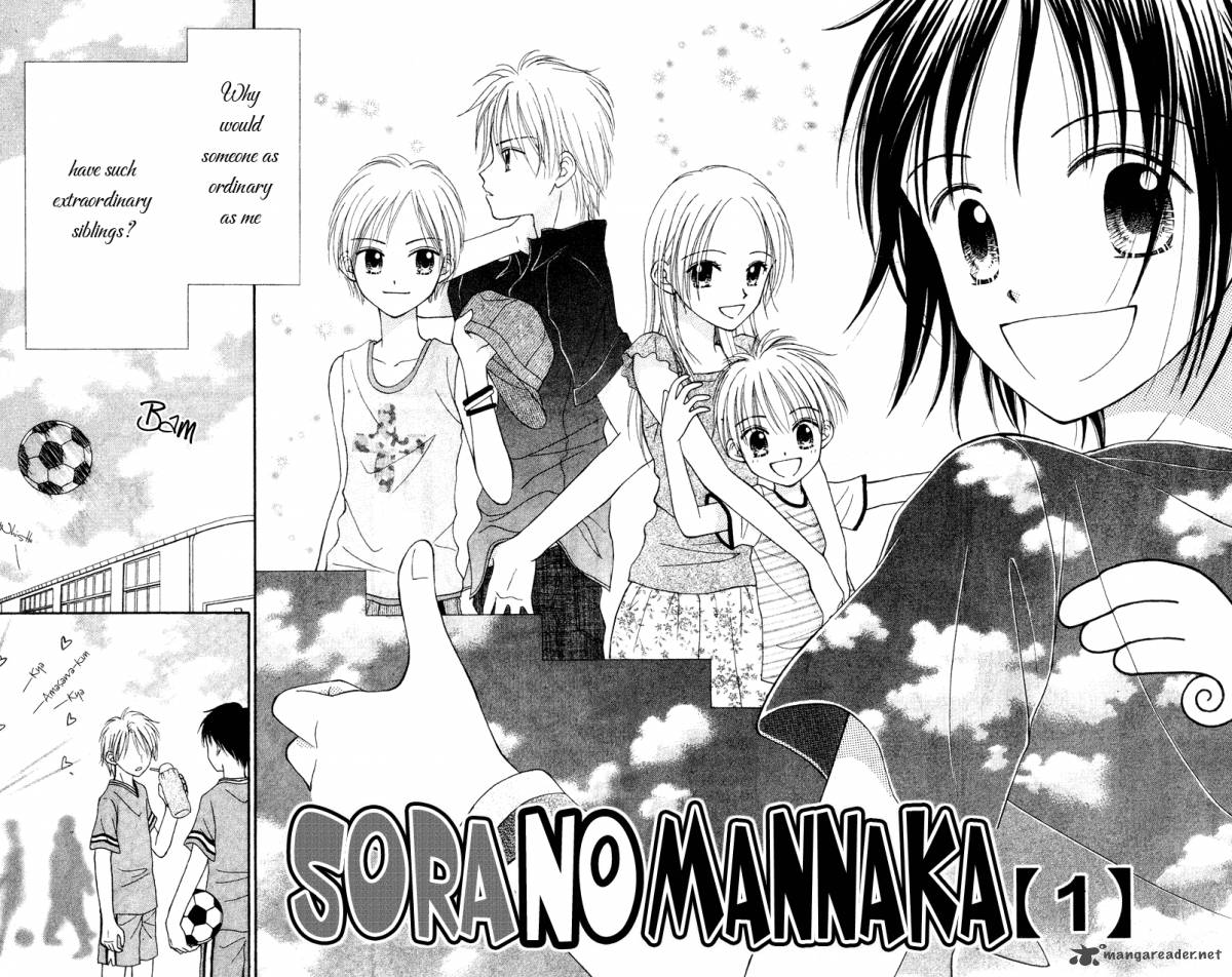 Sora No Mannaka Chapter 1 Page 6