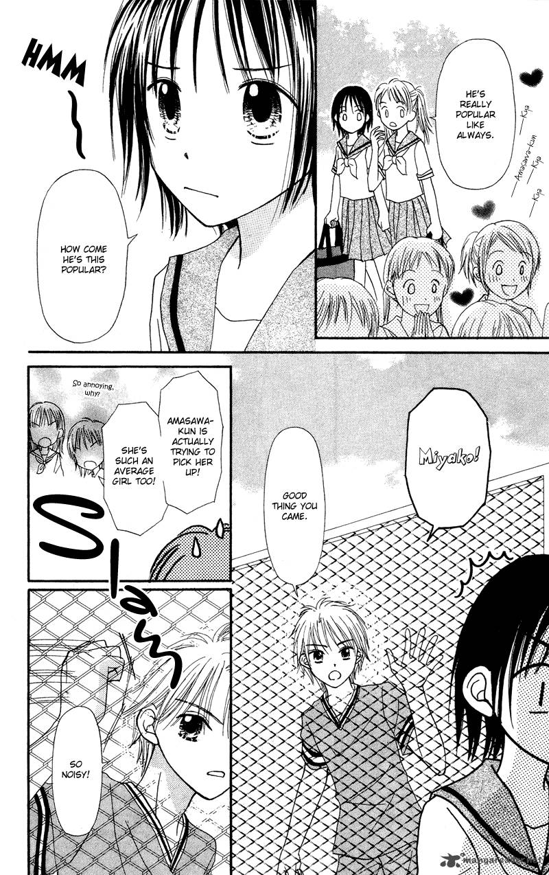 Sora No Mannaka Chapter 1 Page 7