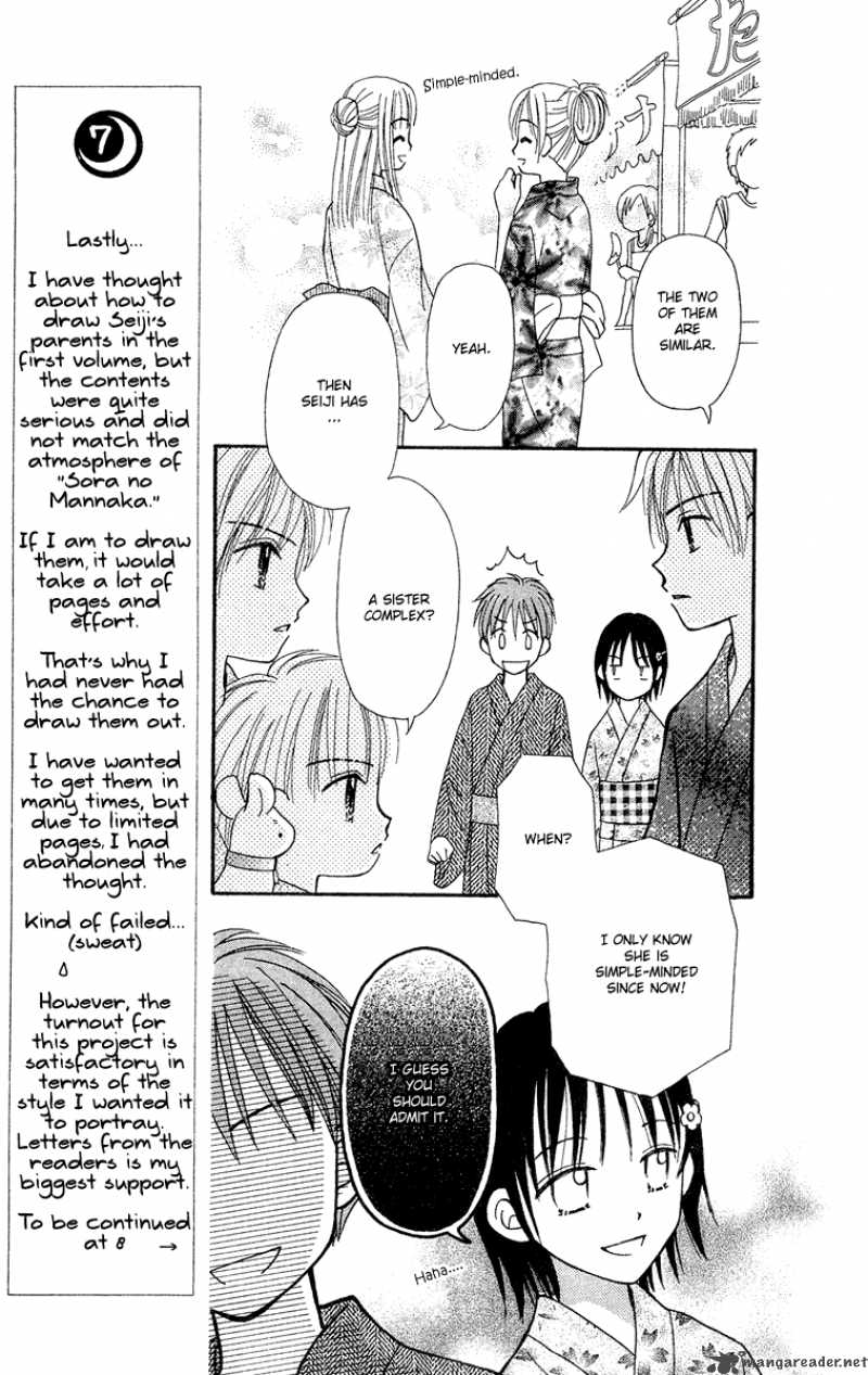 Sora No Mannaka Chapter 10 Page 11