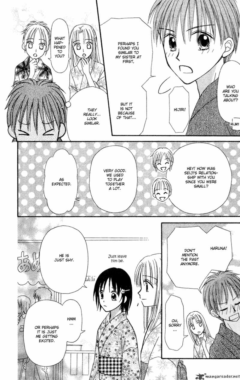 Sora No Mannaka Chapter 10 Page 12