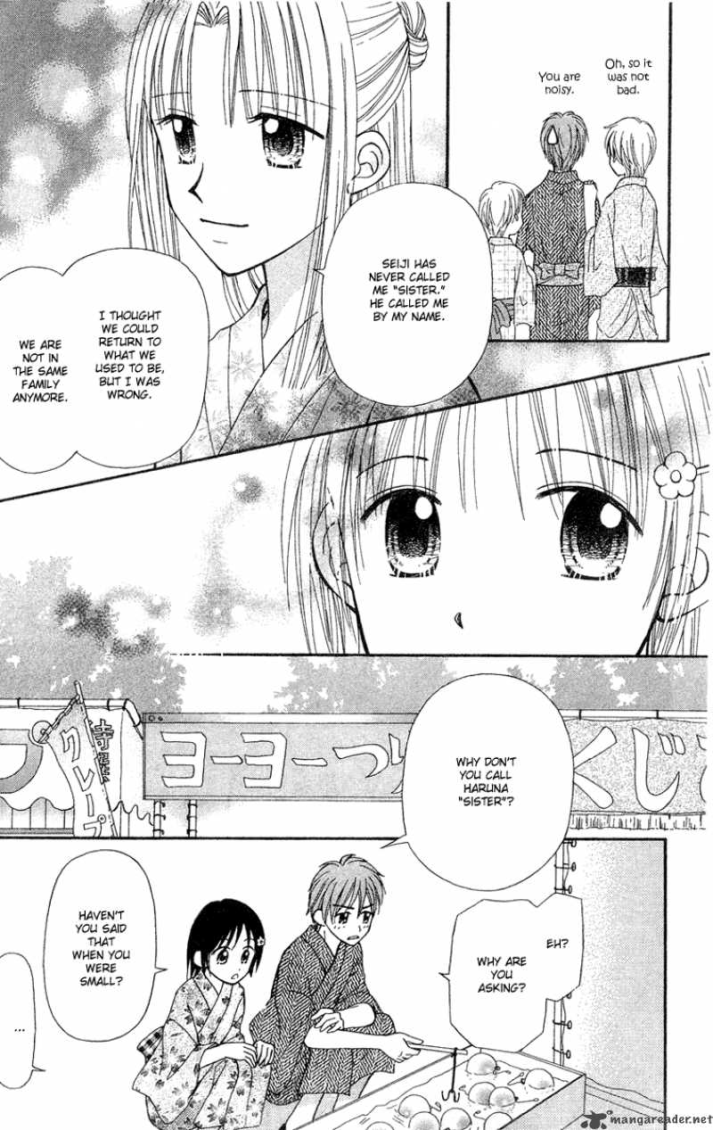 Sora No Mannaka Chapter 10 Page 13