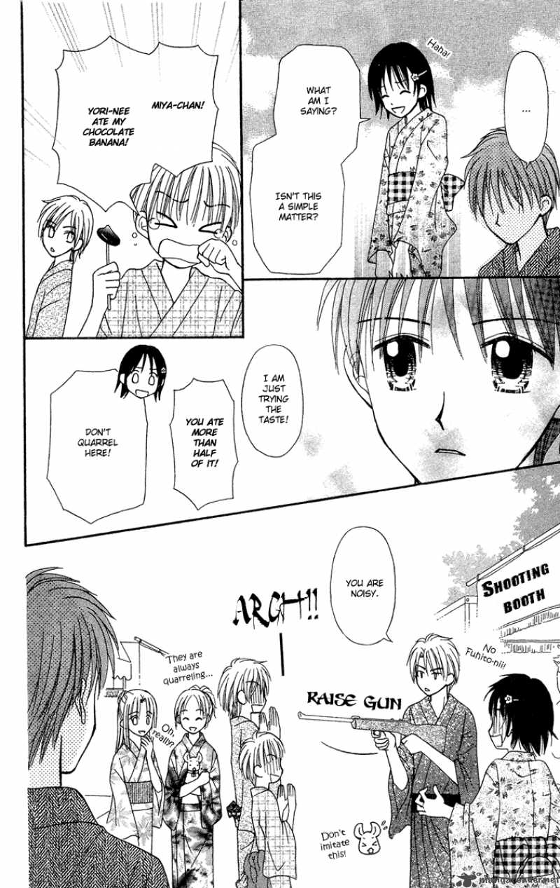 Sora No Mannaka Chapter 10 Page 16