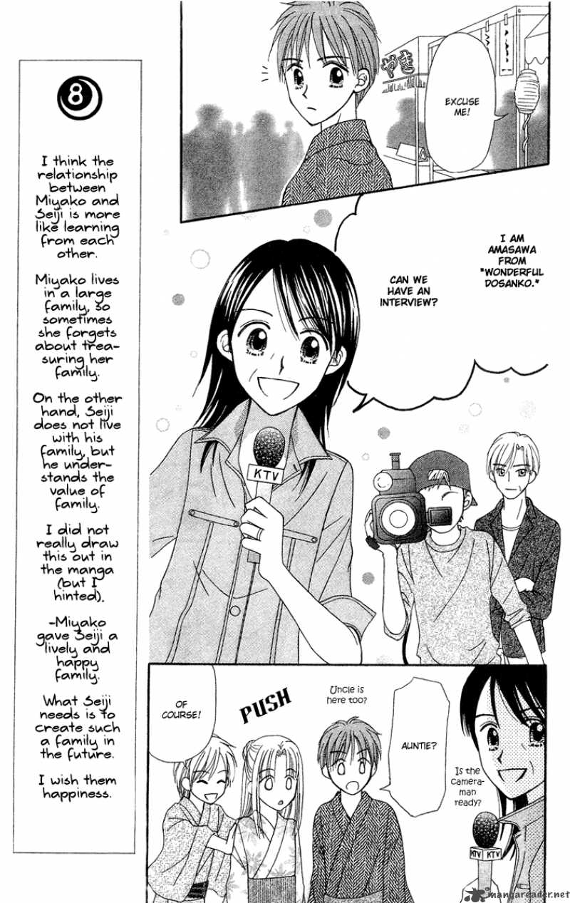 Sora No Mannaka Chapter 10 Page 17