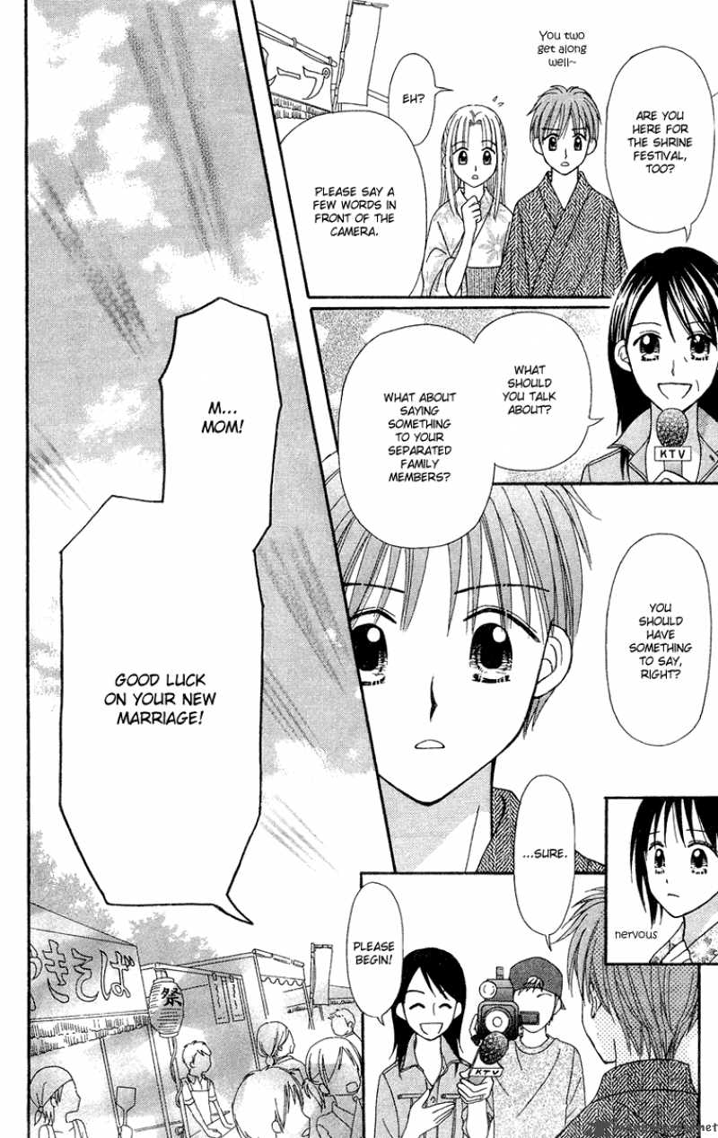Sora No Mannaka Chapter 10 Page 18