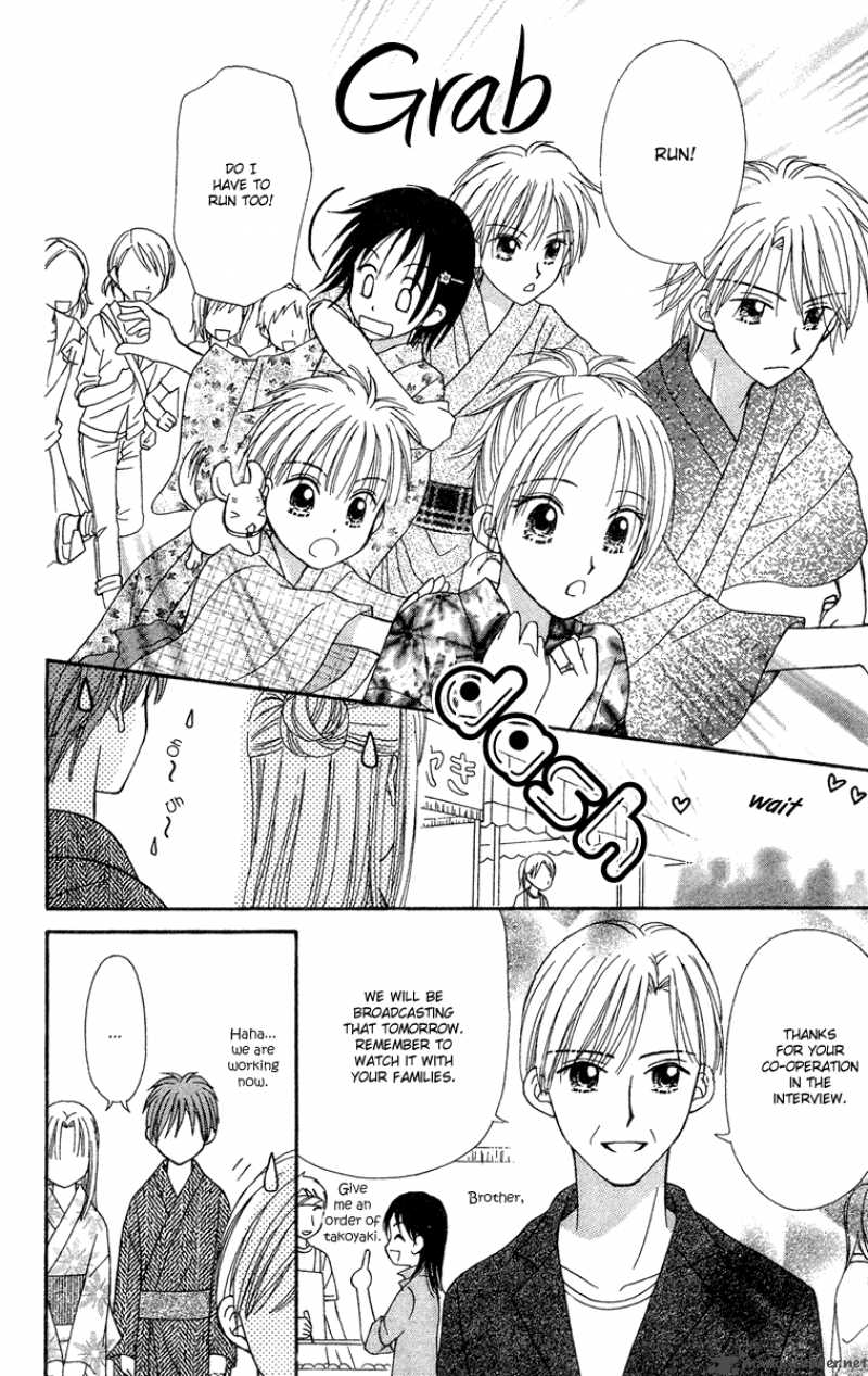 Sora No Mannaka Chapter 10 Page 20