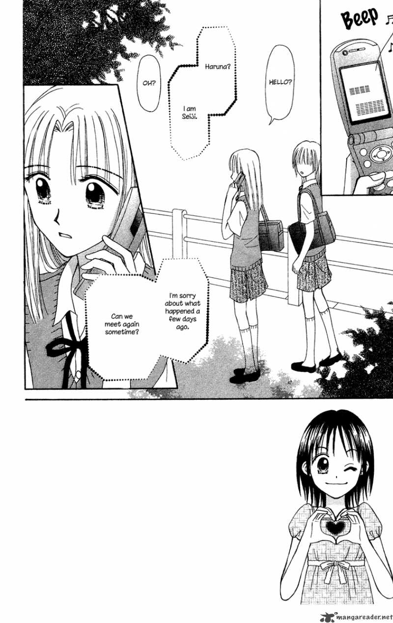 Sora No Mannaka Chapter 10 Page 4
