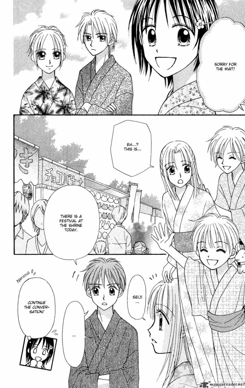Sora No Mannaka Chapter 10 Page 6