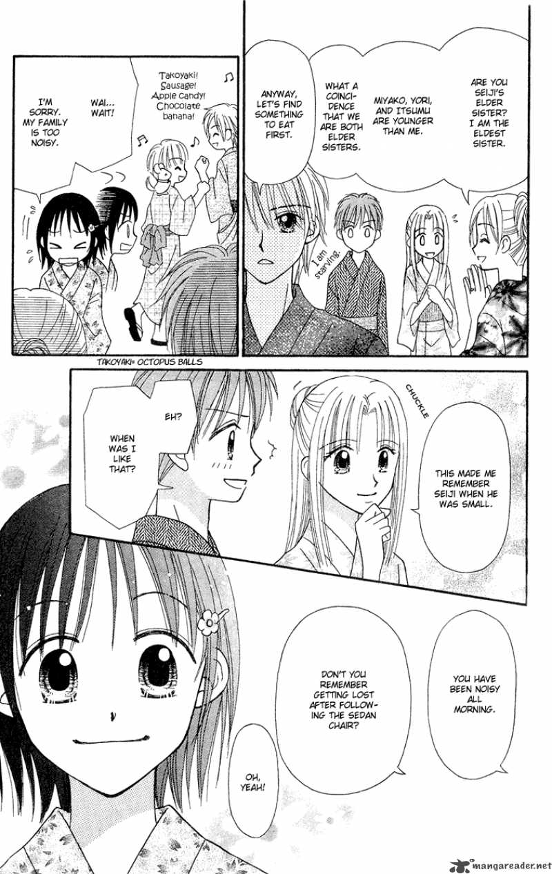 Sora No Mannaka Chapter 10 Page 7