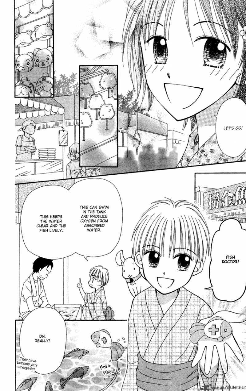 Sora No Mannaka Chapter 10 Page 8
