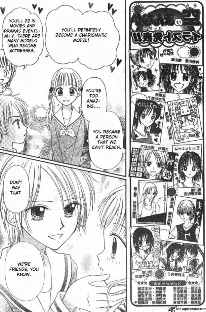 Sora No Mannaka Chapter 2 Page 10