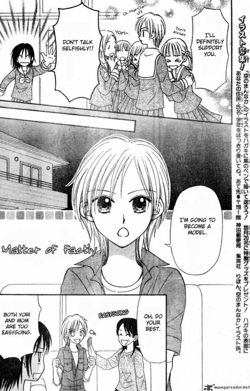 Sora No Mannaka Chapter 2 Page 11