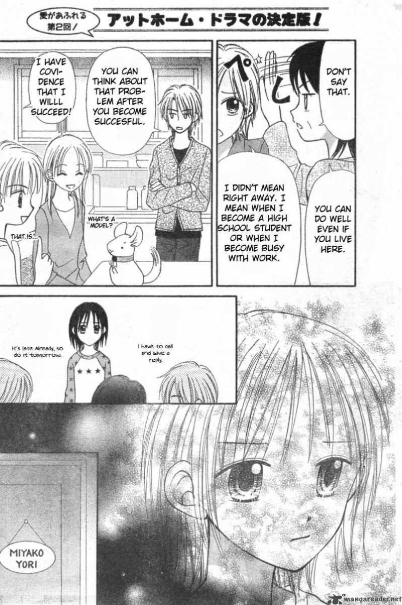 Sora No Mannaka Chapter 2 Page 13