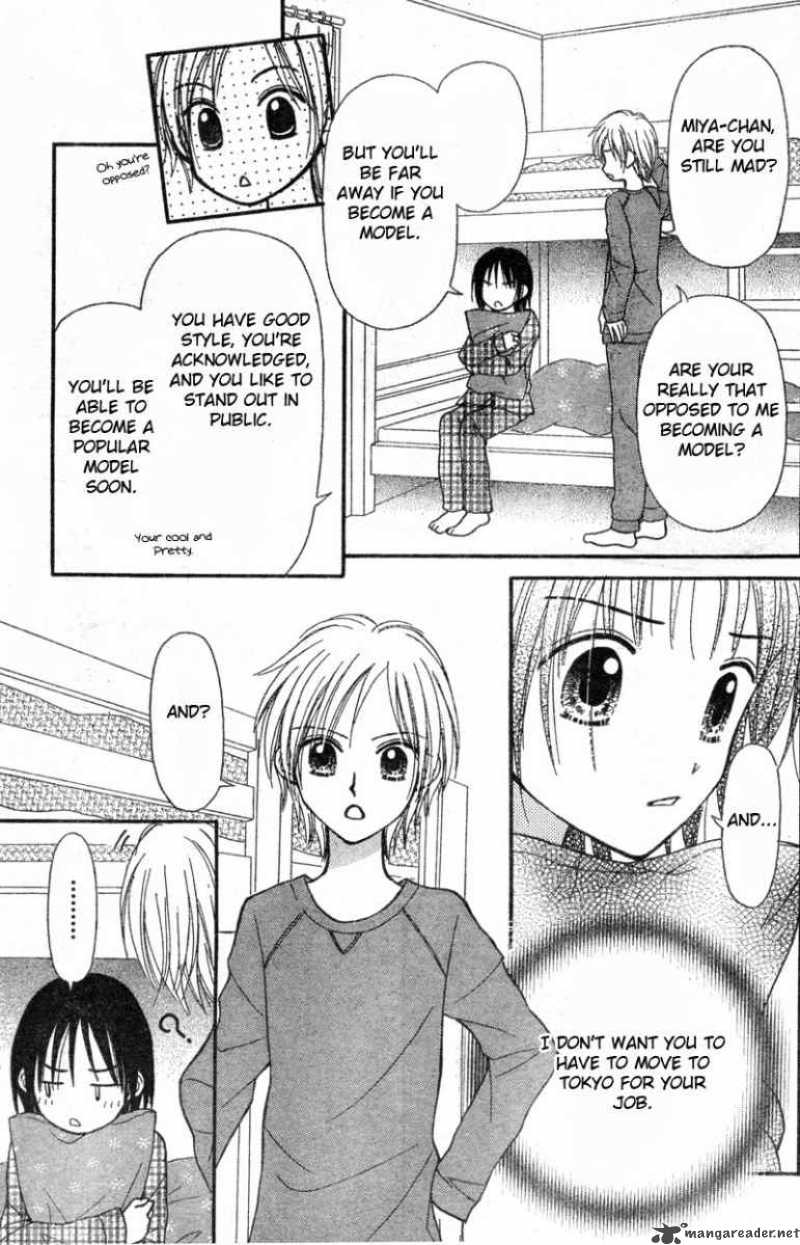 Sora No Mannaka Chapter 2 Page 14