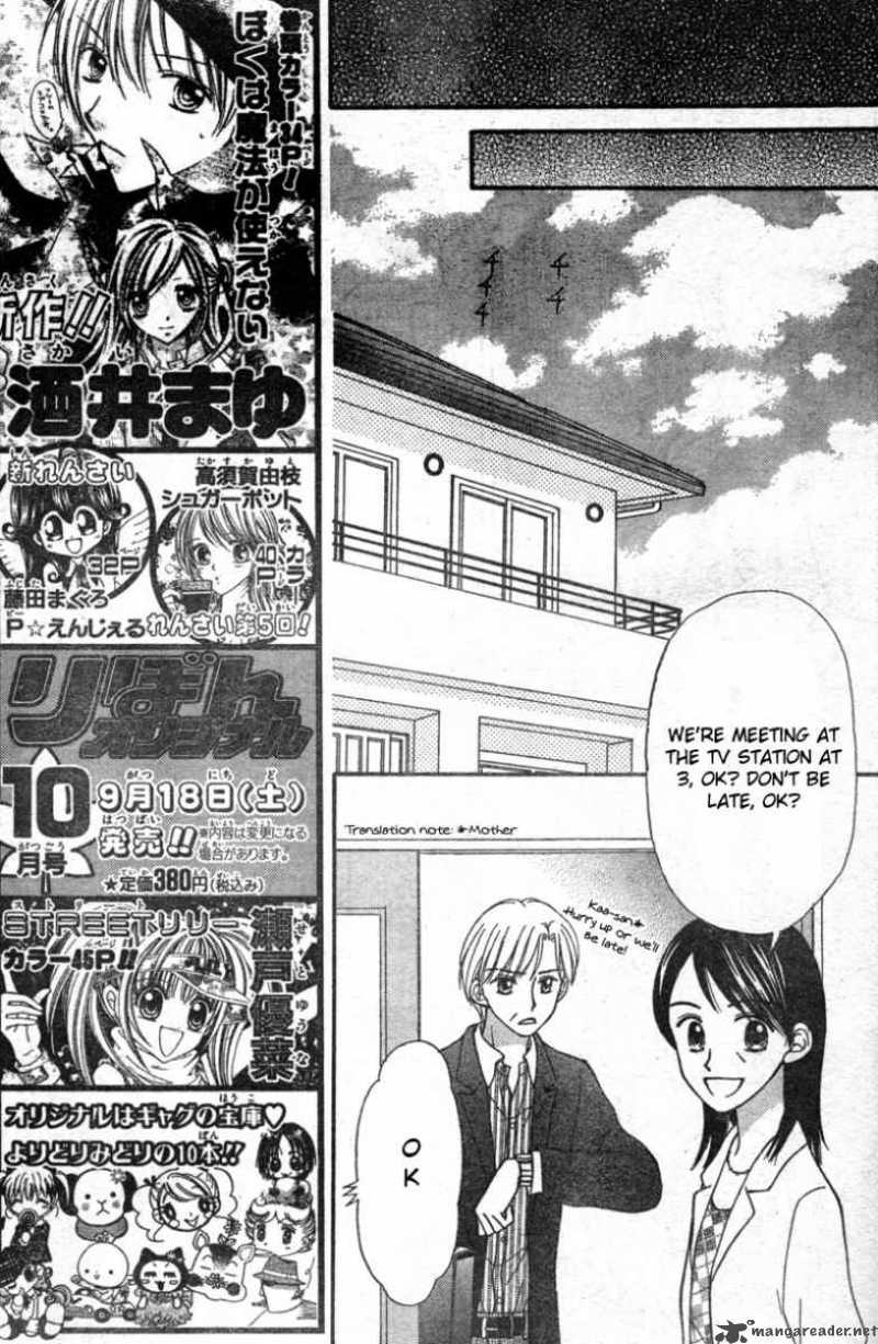 Sora No Mannaka Chapter 2 Page 16