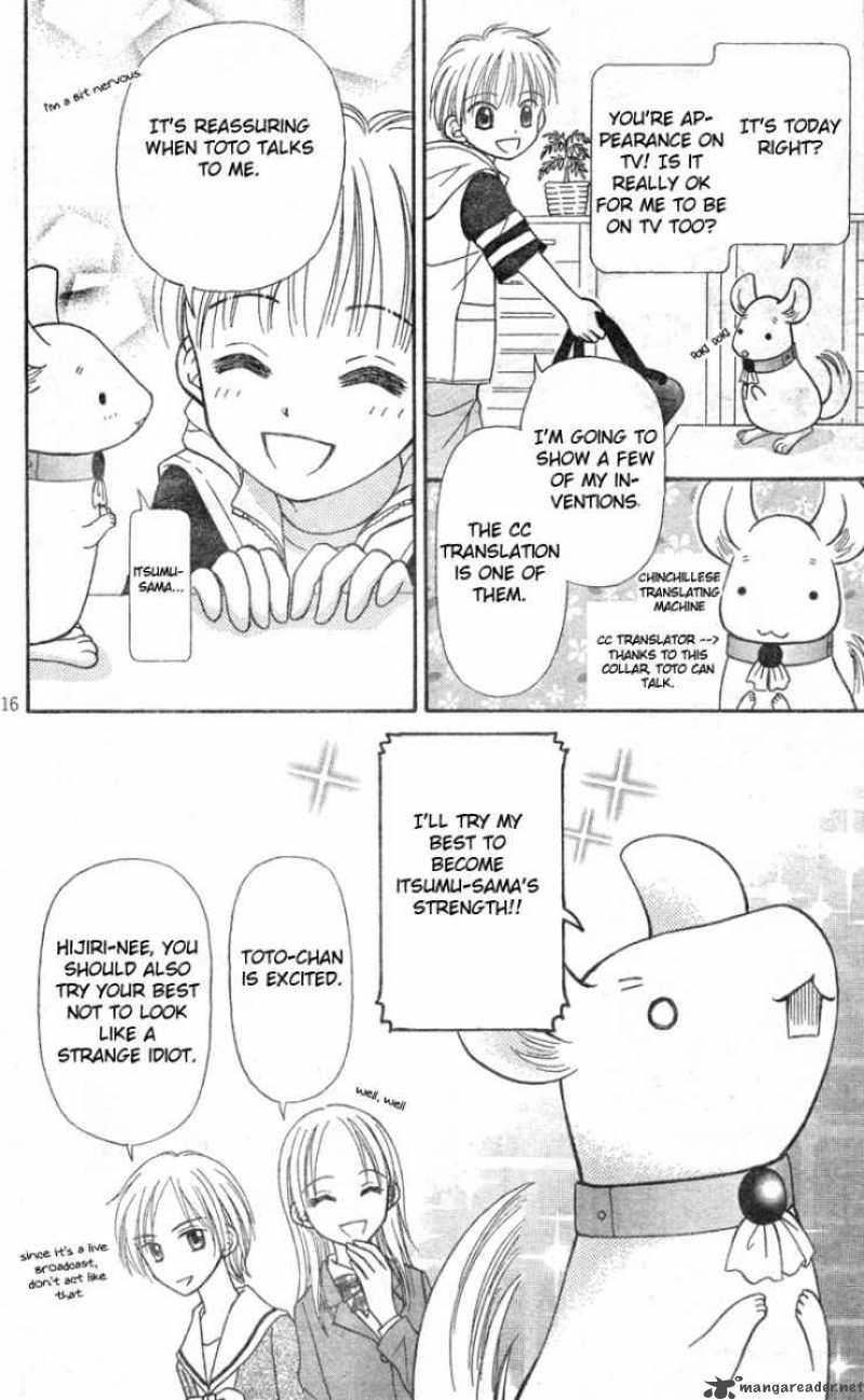 Sora No Mannaka Chapter 2 Page 17