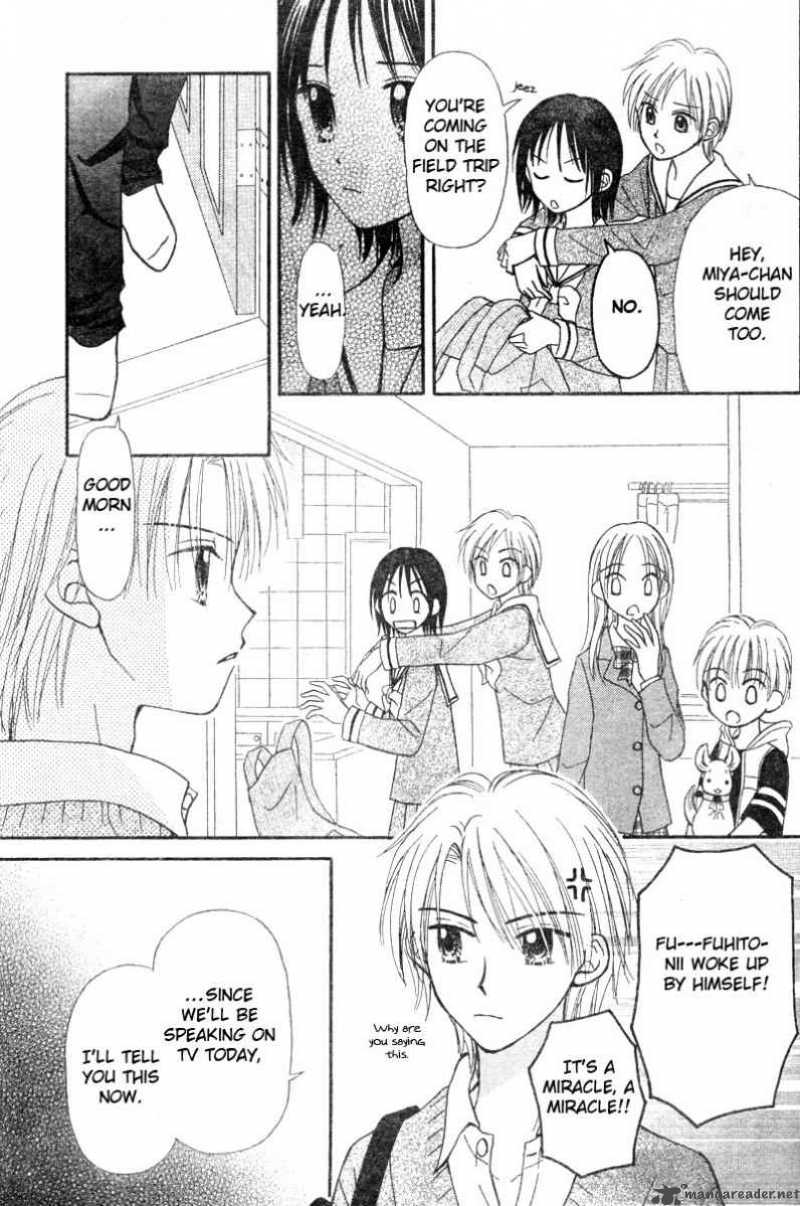 Sora No Mannaka Chapter 2 Page 18