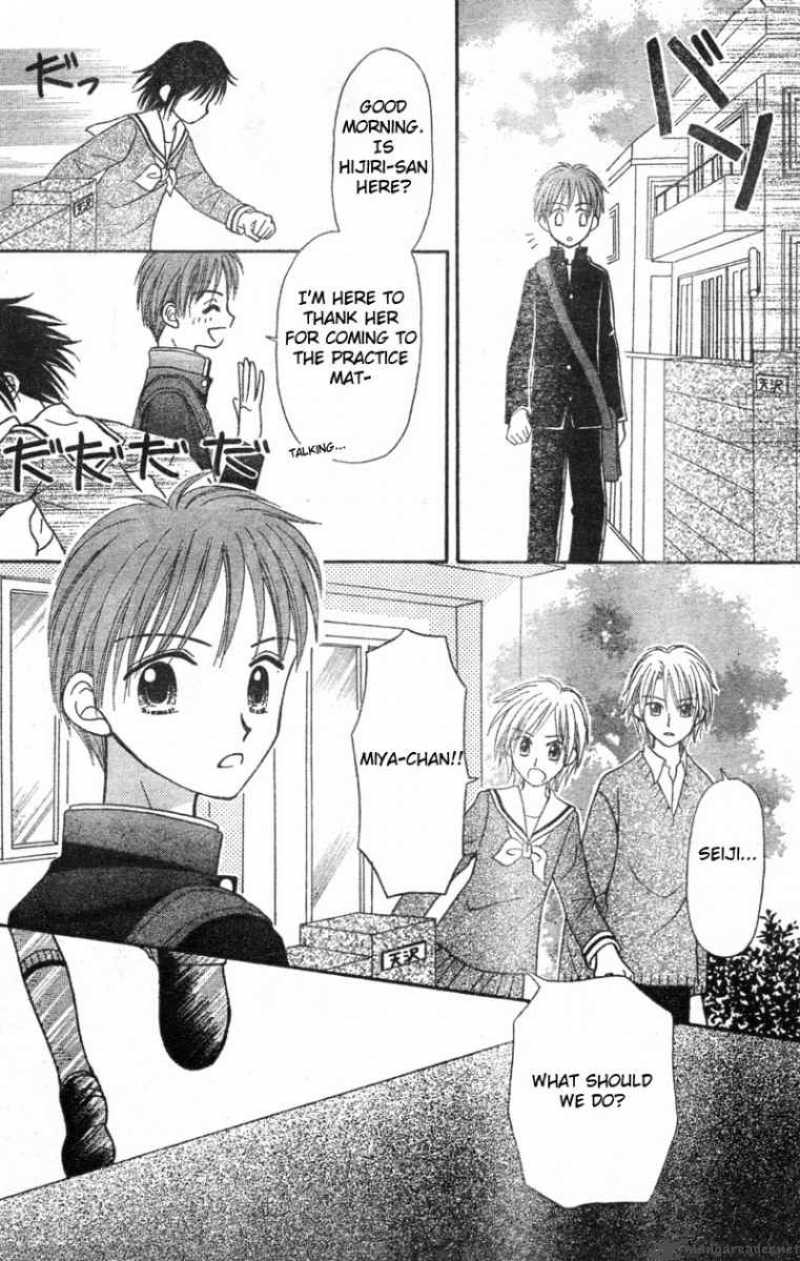 Sora No Mannaka Chapter 2 Page 23