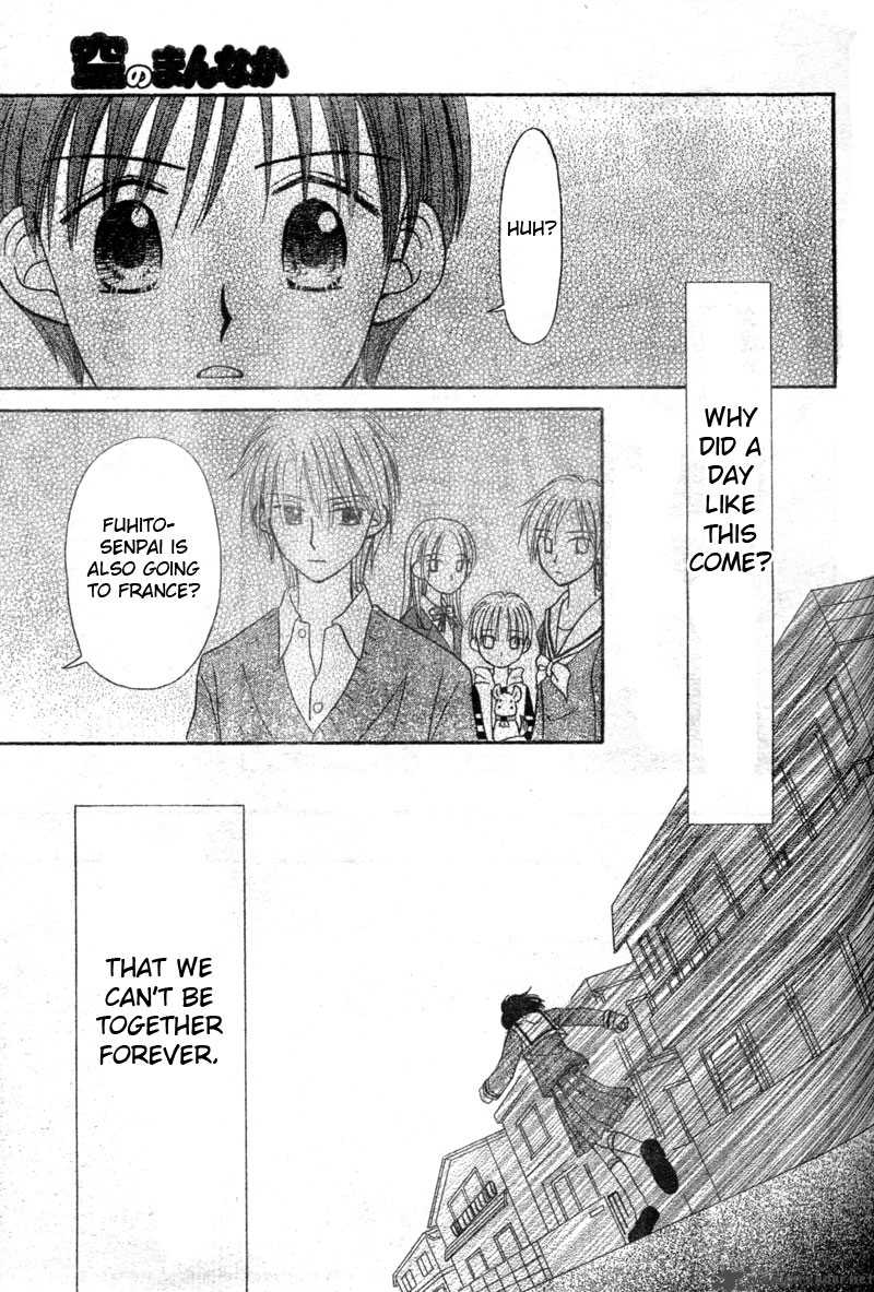 Sora No Mannaka Chapter 2 Page 24