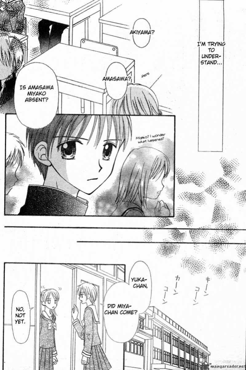 Sora No Mannaka Chapter 2 Page 25
