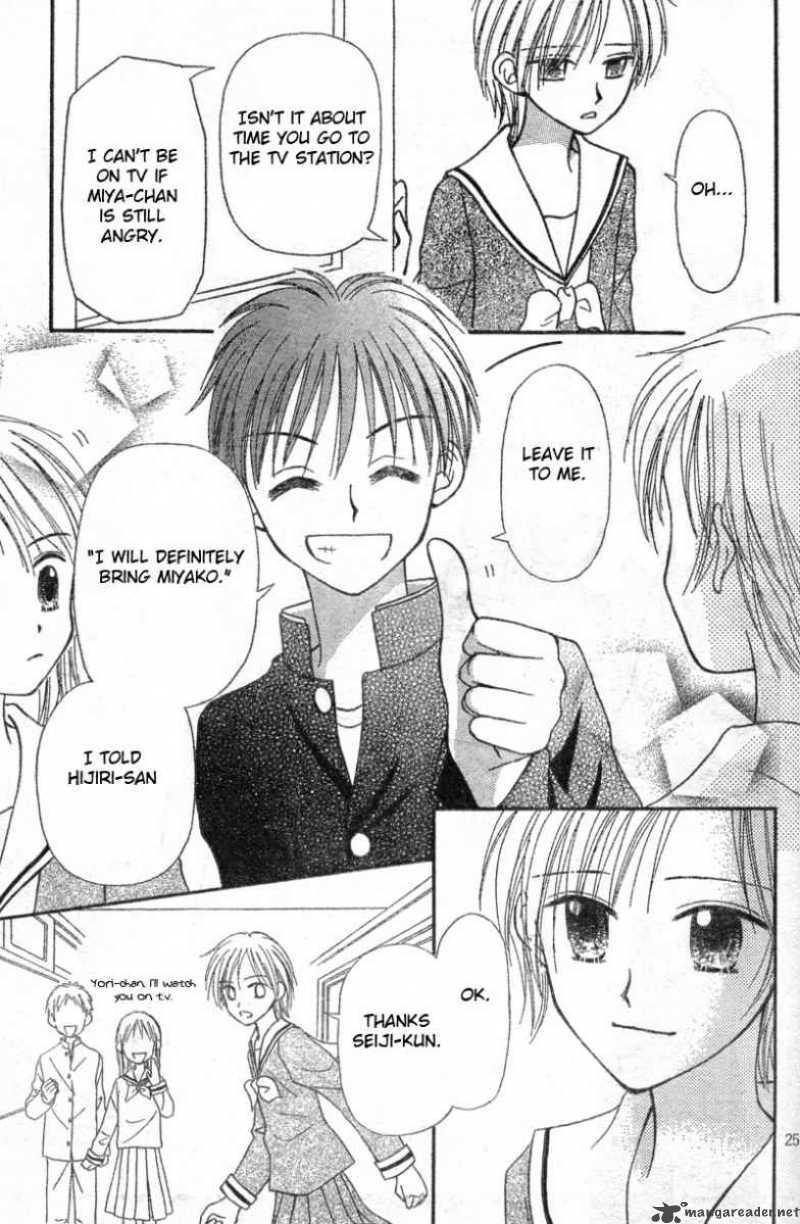 Sora No Mannaka Chapter 2 Page 26