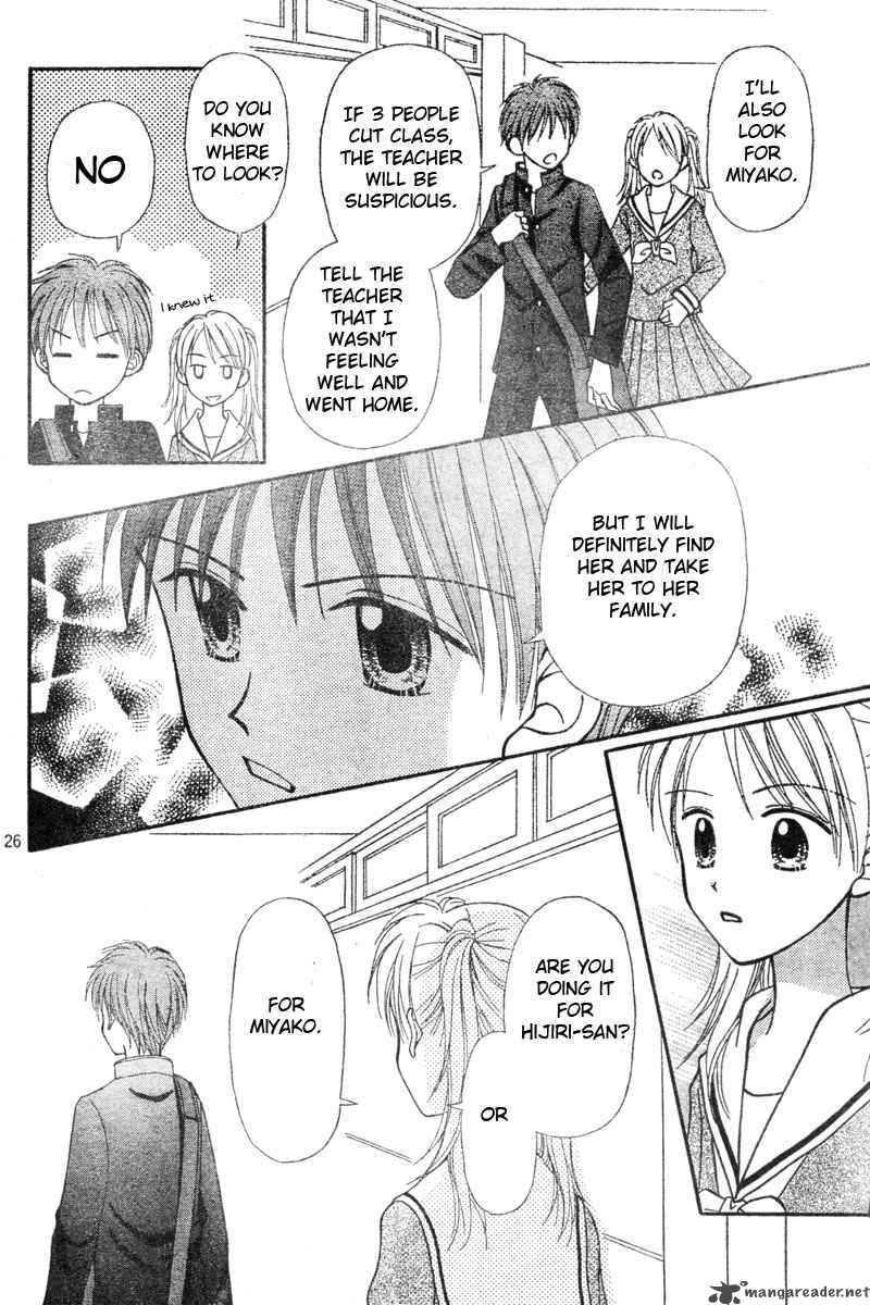 Sora No Mannaka Chapter 2 Page 27