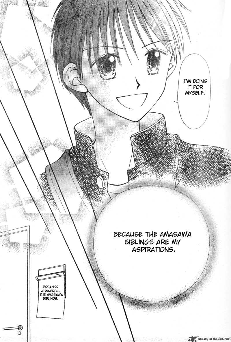 Sora No Mannaka Chapter 2 Page 28
