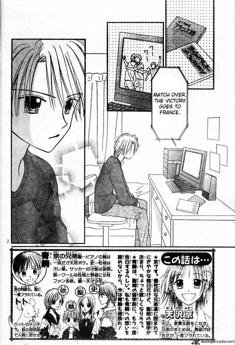 Sora No Mannaka Chapter 2 Page 3