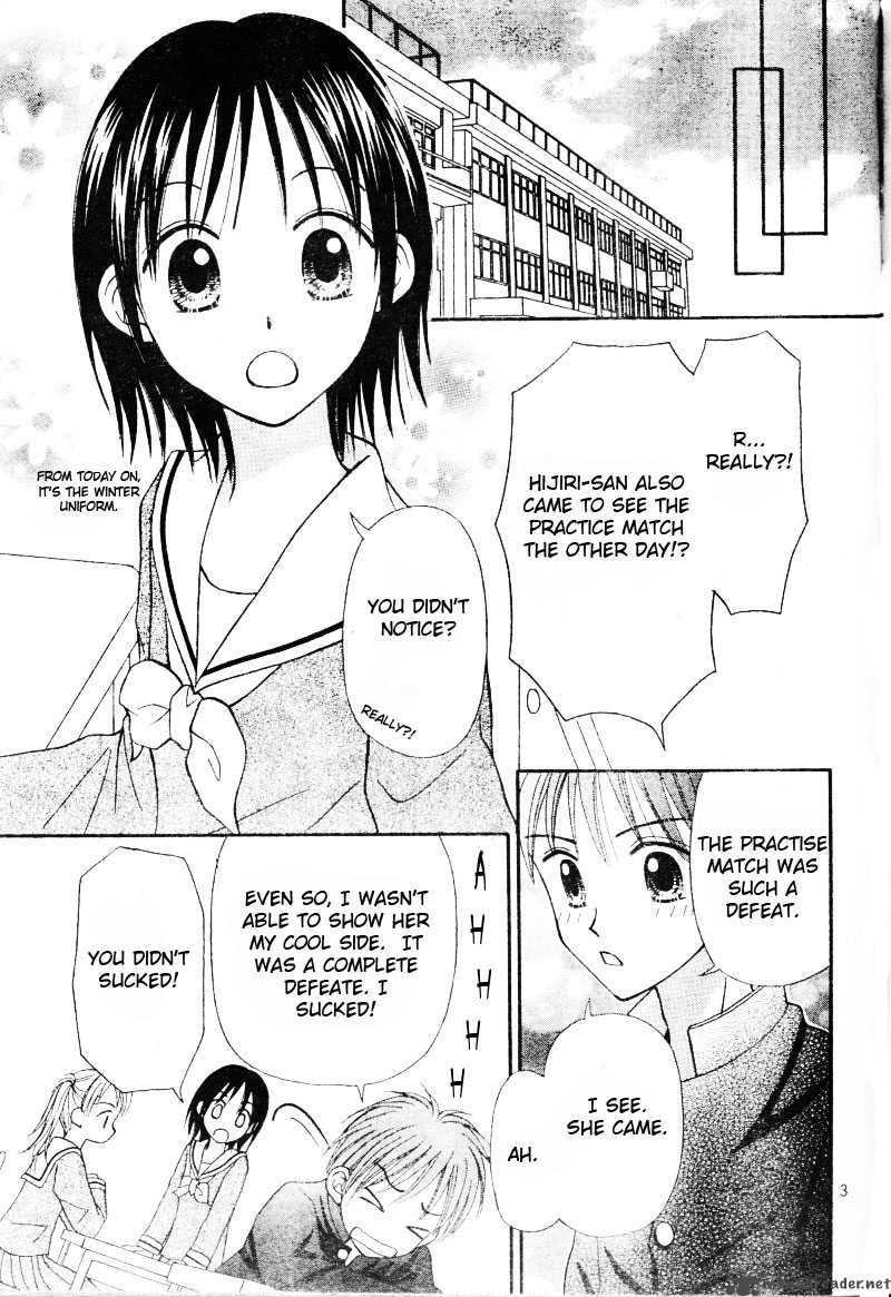Sora No Mannaka Chapter 2 Page 4